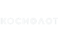 Космолот